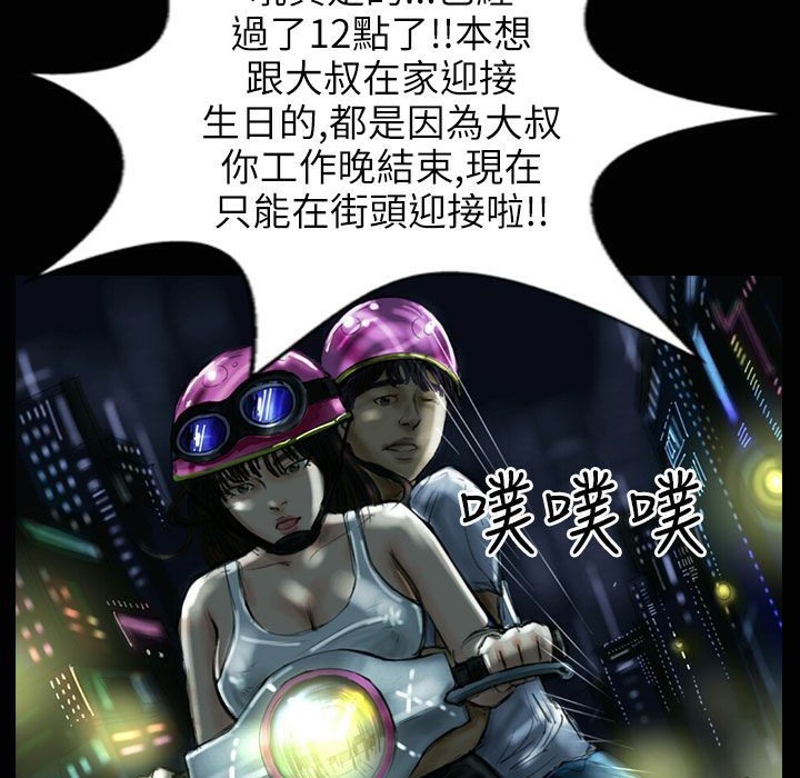 86P - 魅力女孩