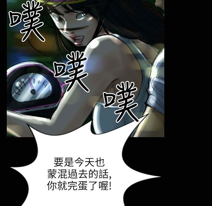 89P - 魅力女孩