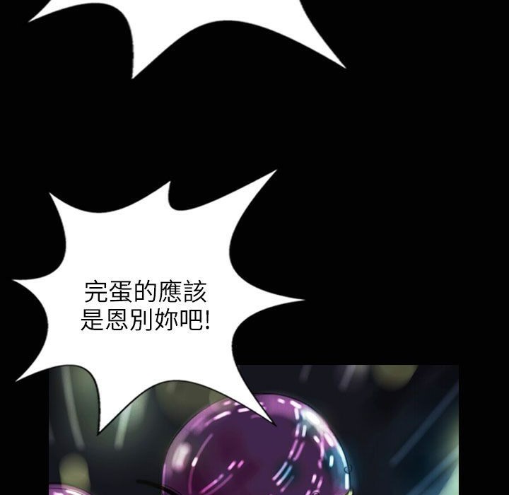 90P - 魅力女孩