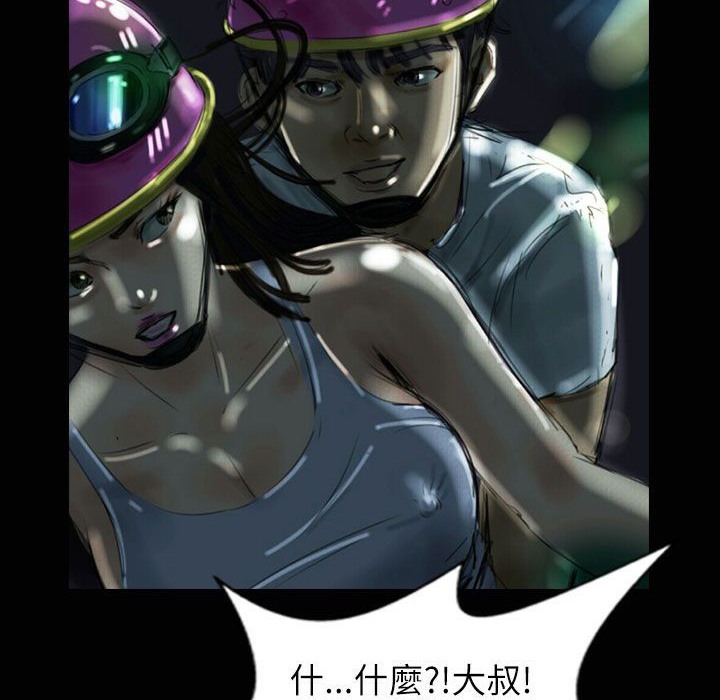 91P - 魅力女孩