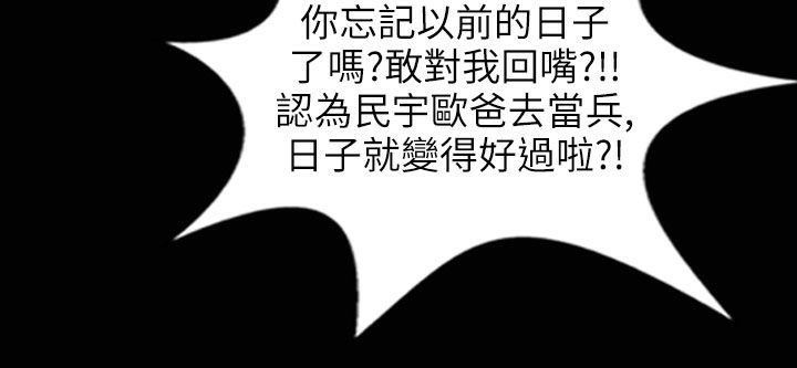 92P - 魅力女孩