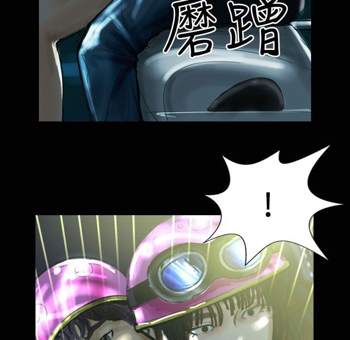 94P - 魅力女孩