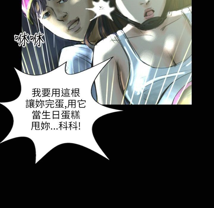 95P - 魅力女孩