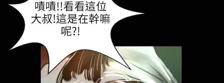97P - 魅力女孩