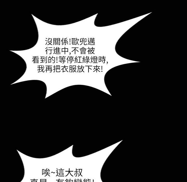 99P - 魅力女孩