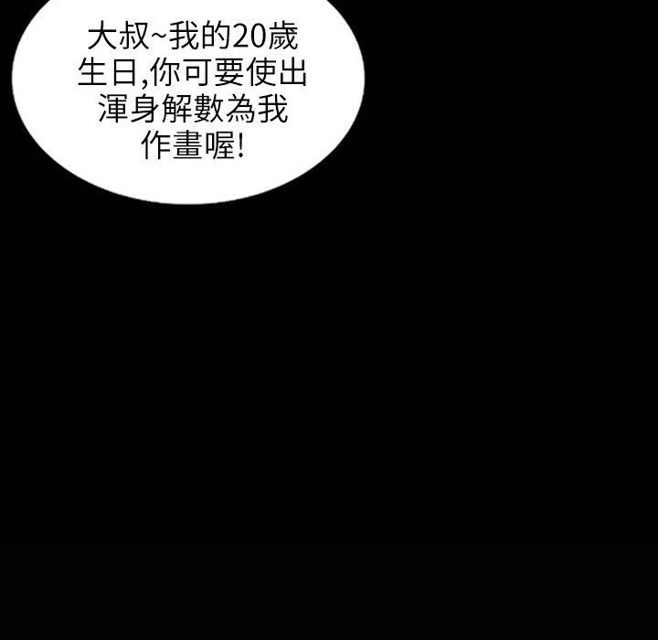 9P - 魅力女孩