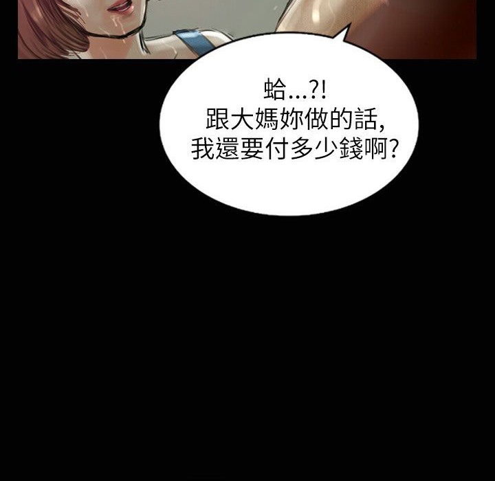 102P - 魅力女孩
