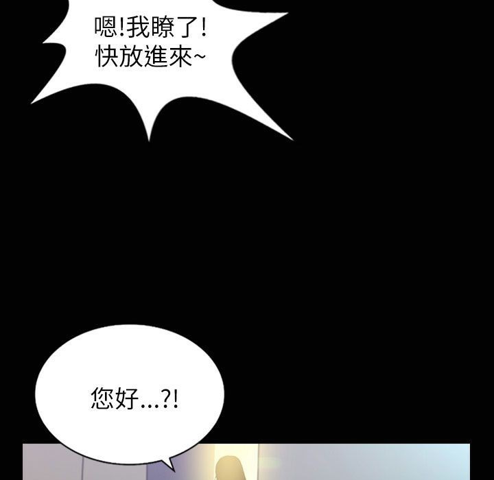106P - 魅力女孩