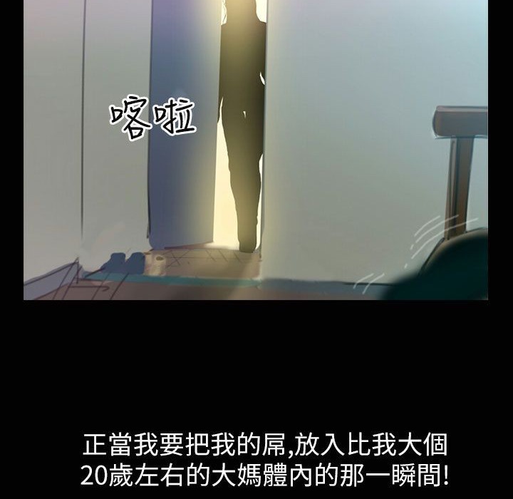 107P - 魅力女孩