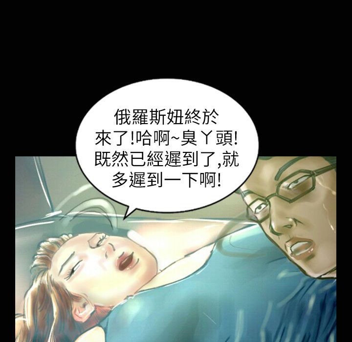 108P - 魅力女孩