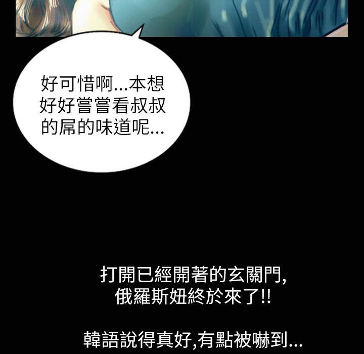 109P - 魅力女孩