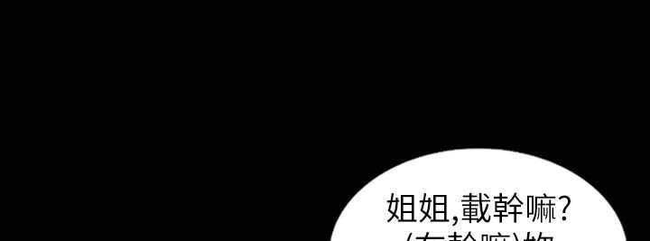 110P - 魅力女孩