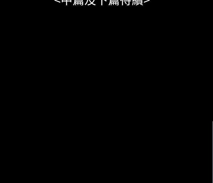 113P - 魅力女孩
