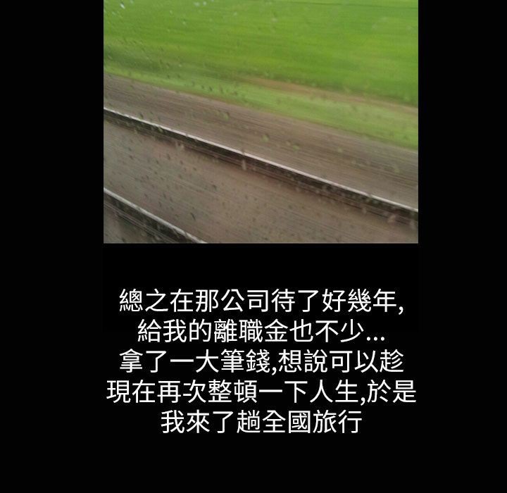 11P - 魅力女孩