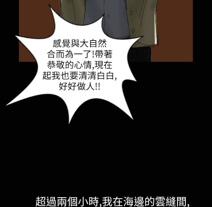 21P - 魅力女孩