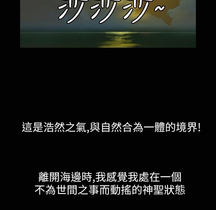 23P - 魅力女孩