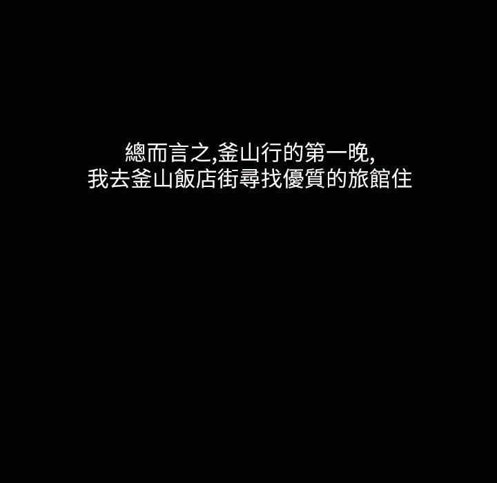 29P - 魅力女孩