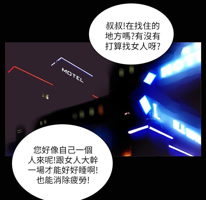 30P - 魅力女孩