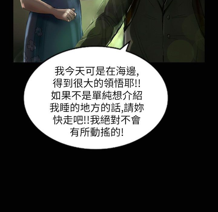 32P - 魅力女孩