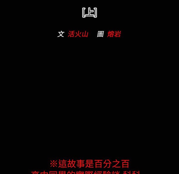 3P - 魅力女孩