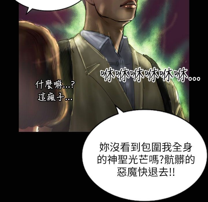 34P - 魅力女孩
