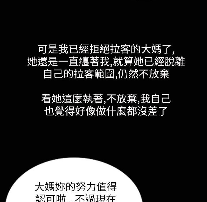 35P - 魅力女孩