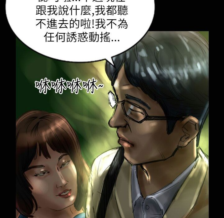 36P - 魅力女孩