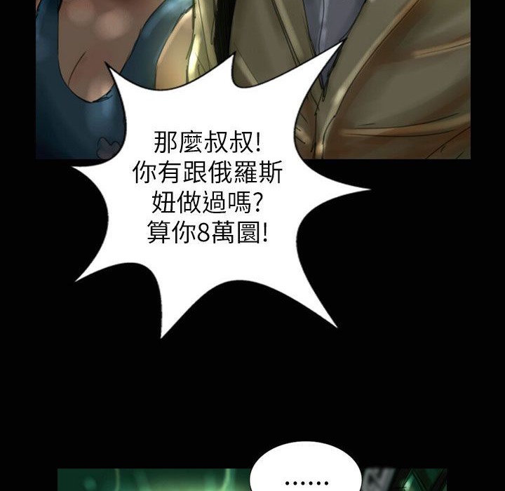 37P - 魅力女孩