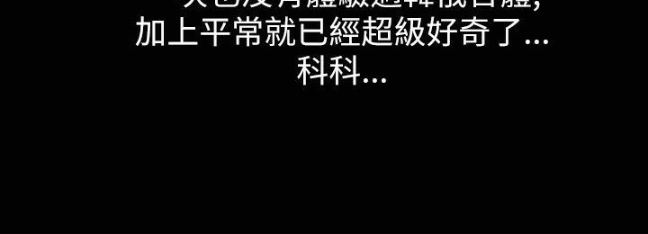 42P - 魅力女孩