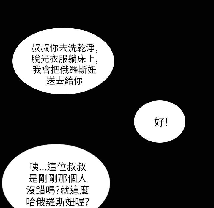 43P - 魅力女孩