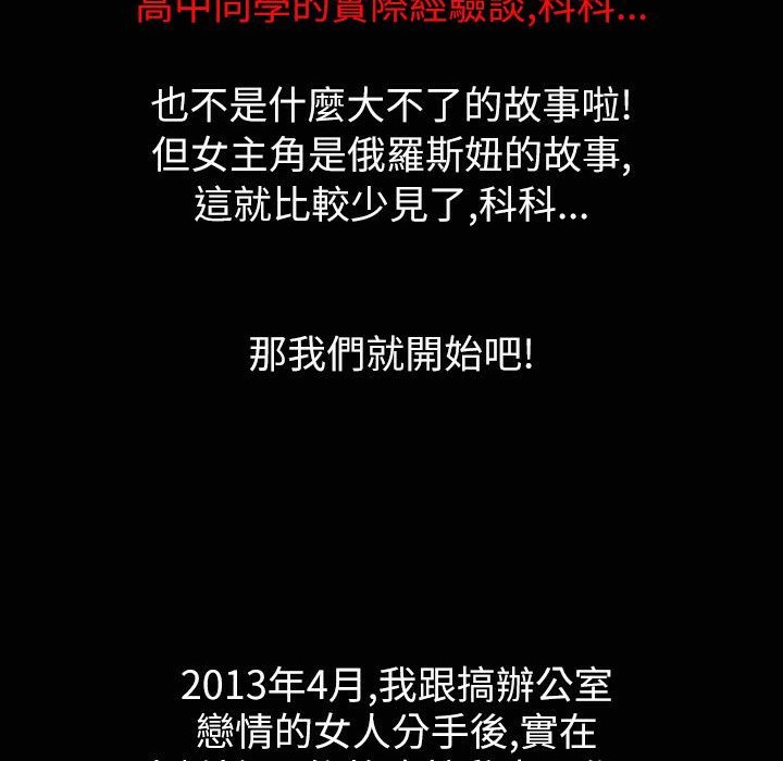 4P - 魅力女孩