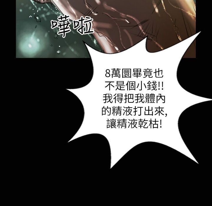 53P - 魅力女孩