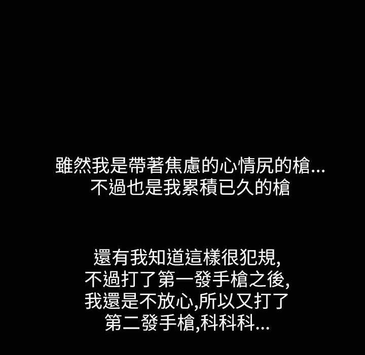 54P - 魅力女孩