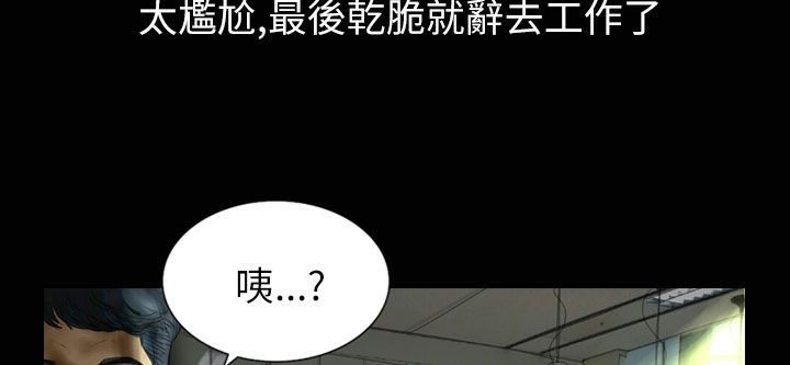 5P - 魅力女孩