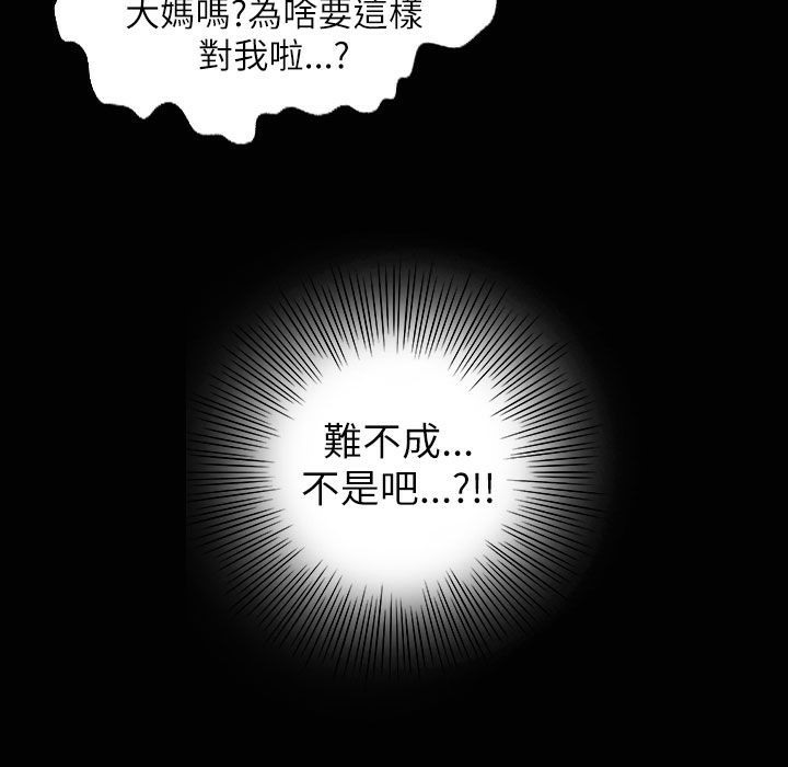 63P - 魅力女孩