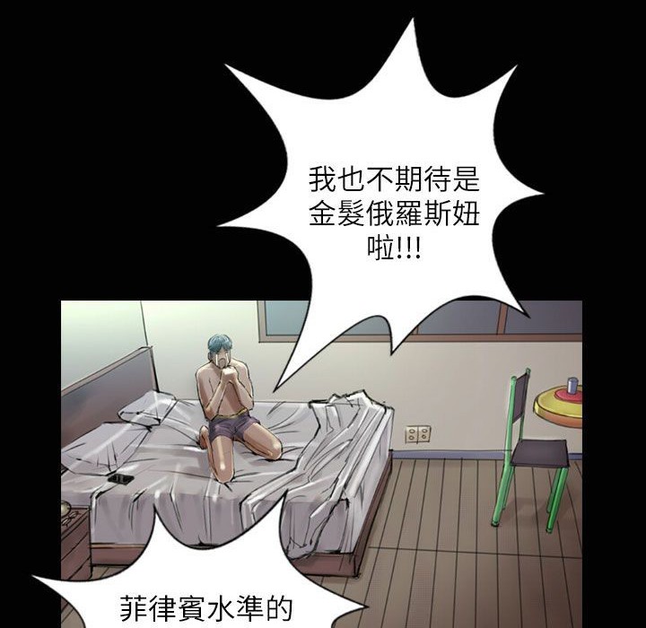 64P - 魅力女孩