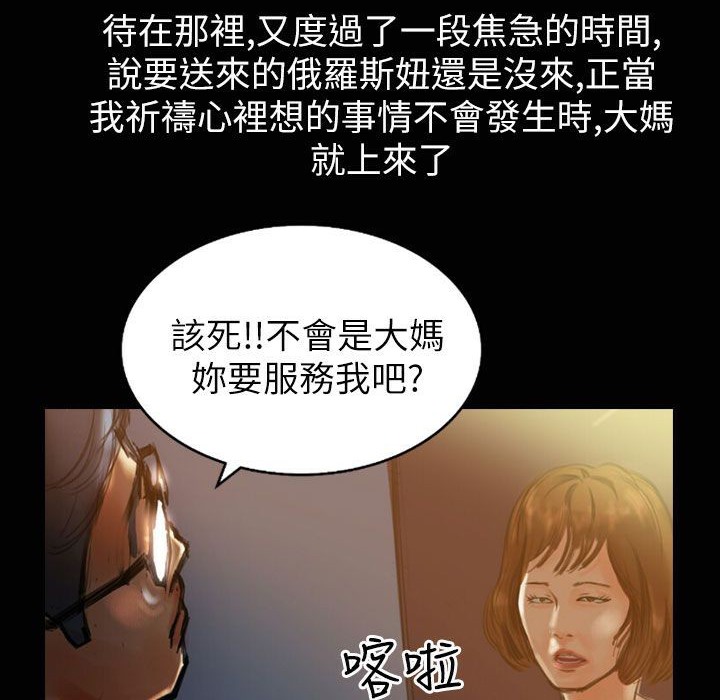 69P - 魅力女孩