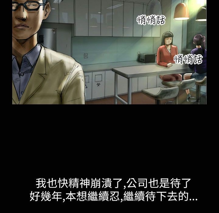 6P - 魅力女孩