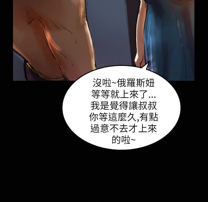 71P - 魅力女孩