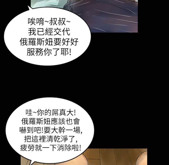 83P - 魅力女孩
