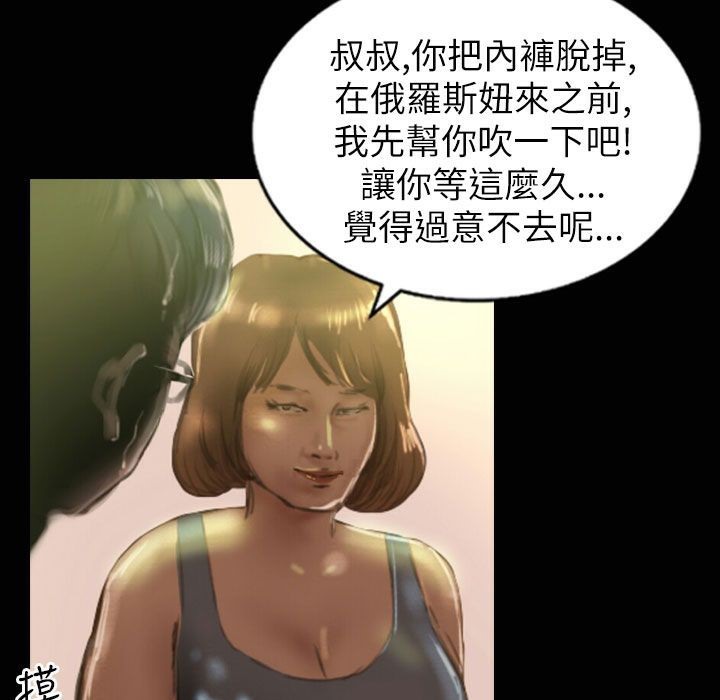 86P - 魅力女孩