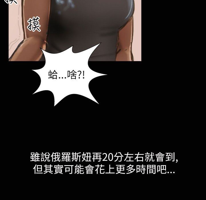 87P - 魅力女孩