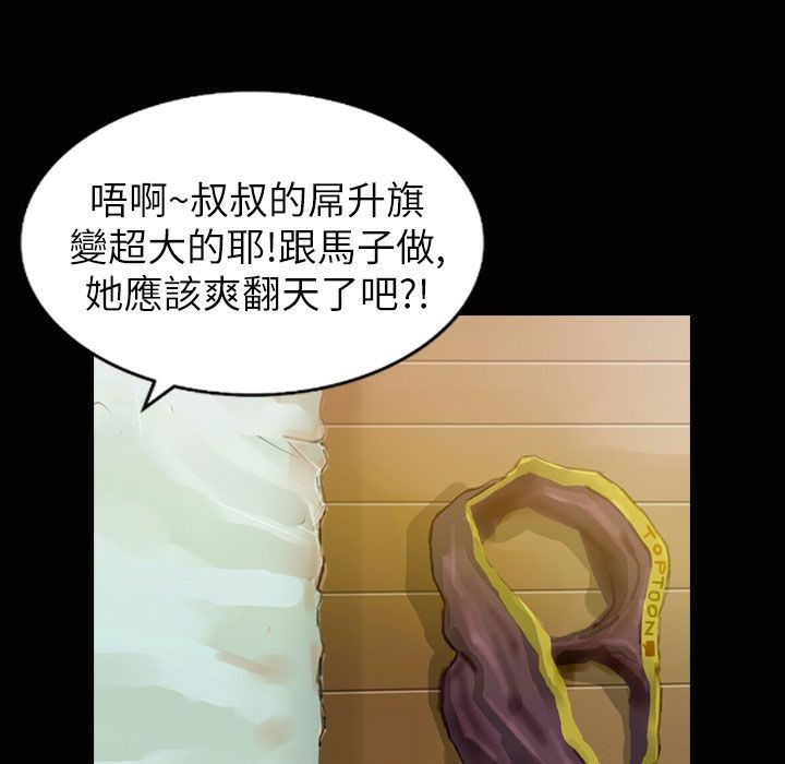 89P - 魅力女孩