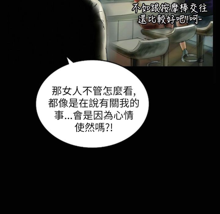 8P - 魅力女孩