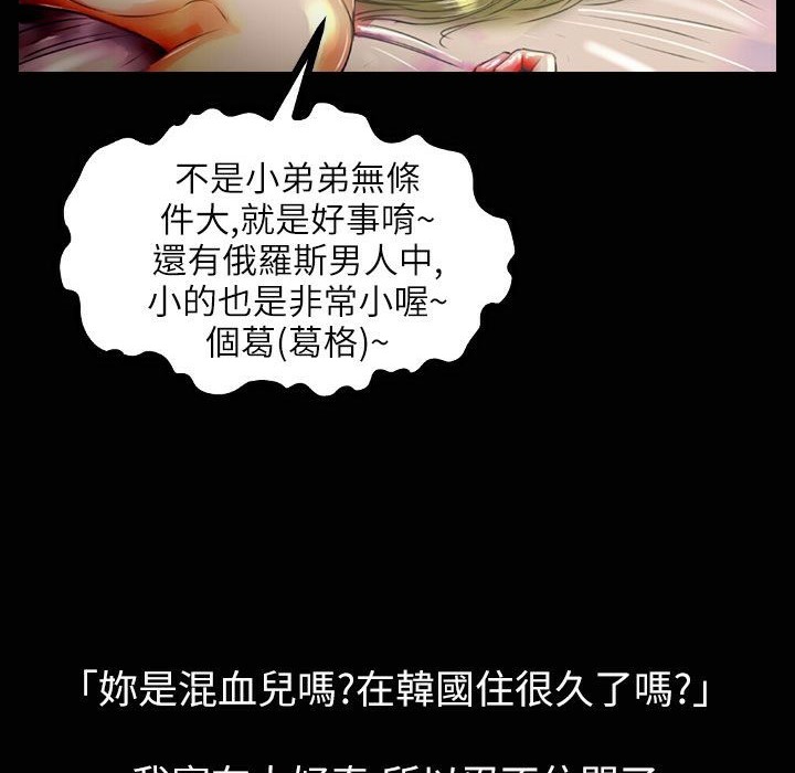 103P - 魅力女孩