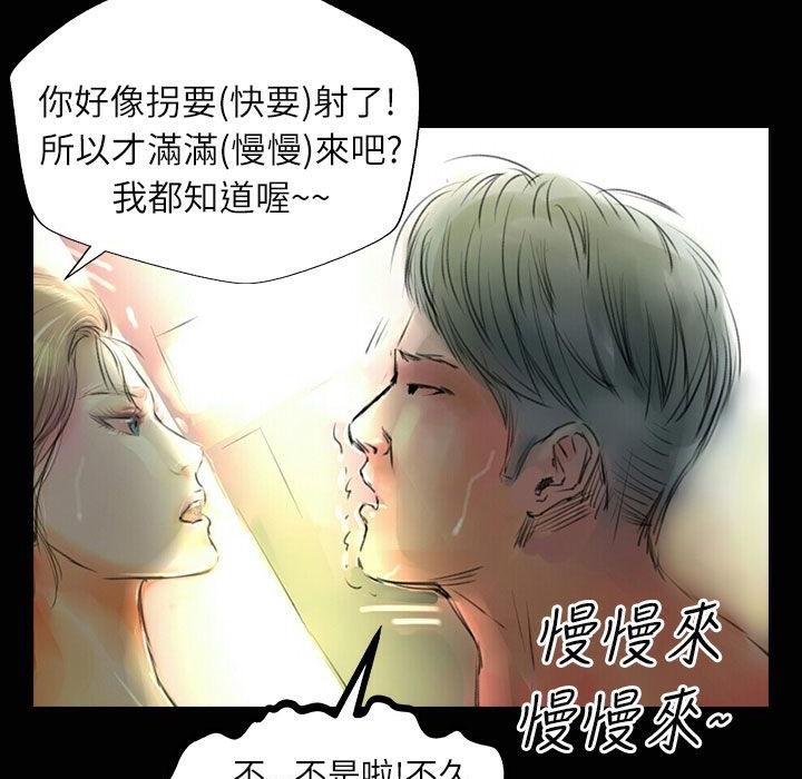 109P - 魅力女孩