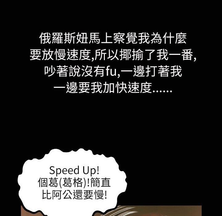 113P - 魅力女孩