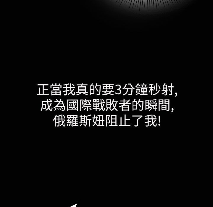 117P - 魅力女孩
