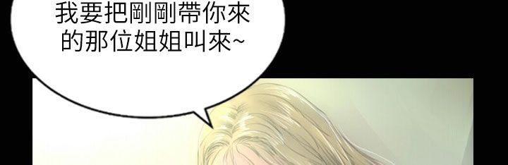 121P - 魅力女孩