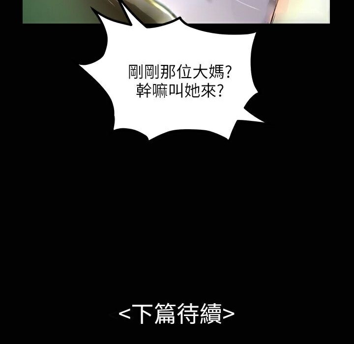 123P - 魅力女孩